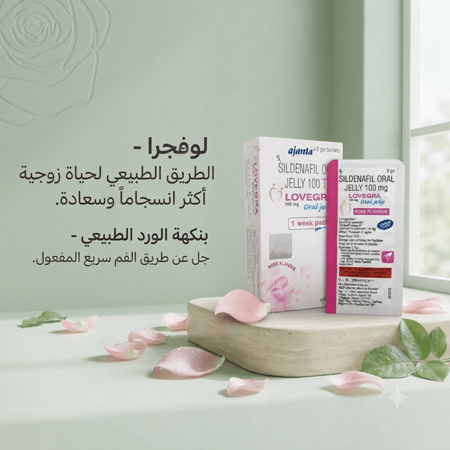 Lovegra Feminine Gel, Rose Flavor, Single Packet - Live Life