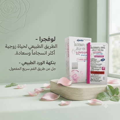 Lovegra Feminine Gel, Rose Flavor, Single Packet - Live Life