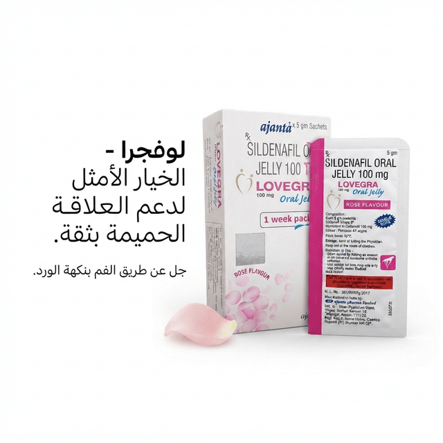 Lovegra Feminine Gel, Rose Flavor, Single Packet - Live Life