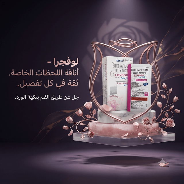 Lovegra Feminine Gel, Rose Flavor, Single Packet - Live Life
