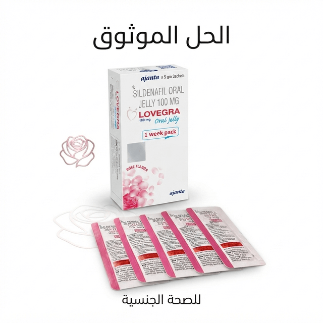 Lovegra Feminine Gel with Rose Flavor - Live Life