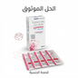 Lovegra Feminine Gel with Rose Flavor - Live Life
