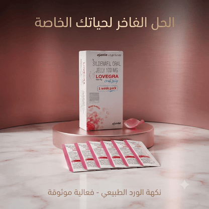 Lovegra Feminine Gel with Rose Flavor - Live Life