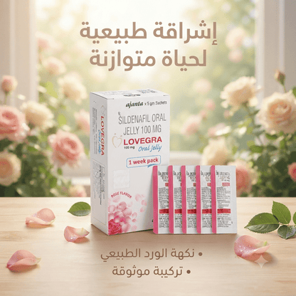 Lovegra Feminine Gel with Rose Flavor - Live Life