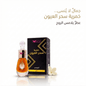 Magic Eyes Perfume - Live Life