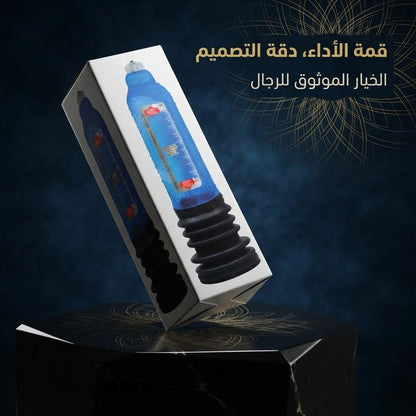 Manual Hand-Pump Penis Pump with Blue Cylinder and Black Bellows Base - Live Life
