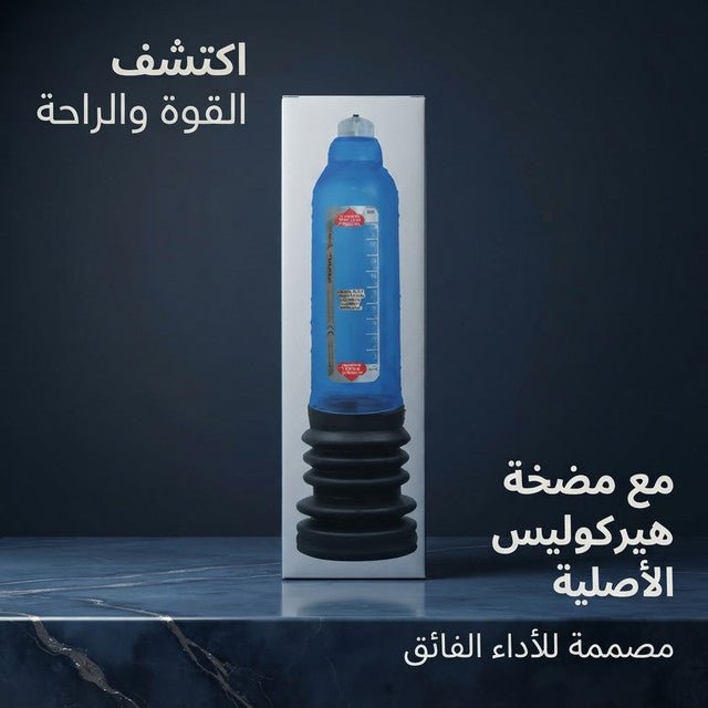 Manual Hand-Pump Penis Pump with Blue Cylinder and Black Bellows Base - Live Life