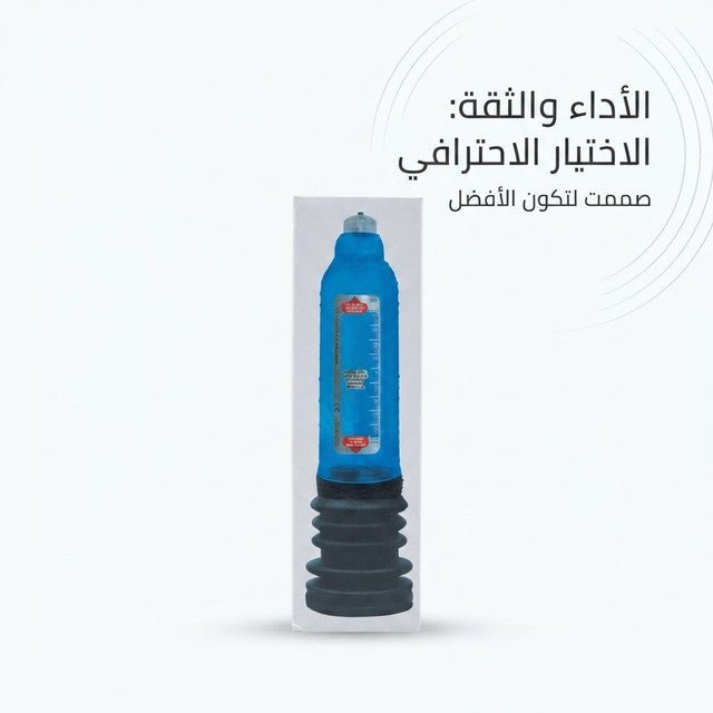 Manual Hand-Pump Penis Pump with Blue Cylinder and Black Bellows Base - Live Life