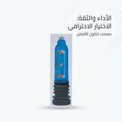 Manual Hand-Pump Penis Pump with Blue Cylinder and Black Bellows Base - Live Life