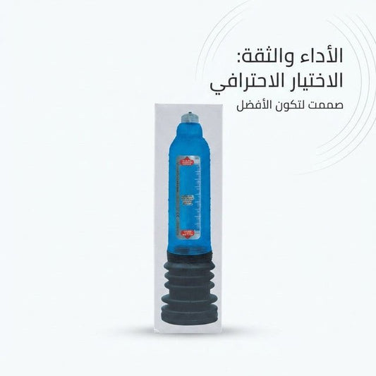 Manual Hand-Pump Penis Pump with Blue Cylinder and Black Bellows Base - Live Life