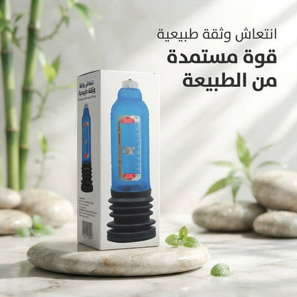 Manual Hand-Pump Penis Pump with Blue Cylinder and Black Bellows Base - Live Life