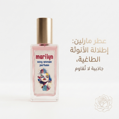 Marilyn Sexy Woman perfume - Live Life