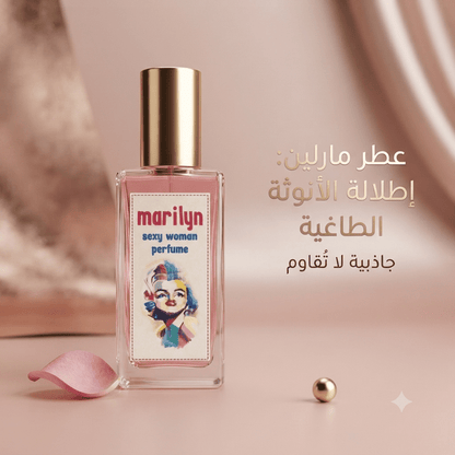 Marilyn Sexy Woman perfume - Live Life