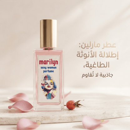 Marilyn Sexy Woman perfume - Live Life