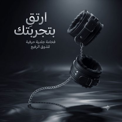 Marital restrictions Black - Live Life