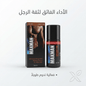 Max Man Delay Spray - Live Life
