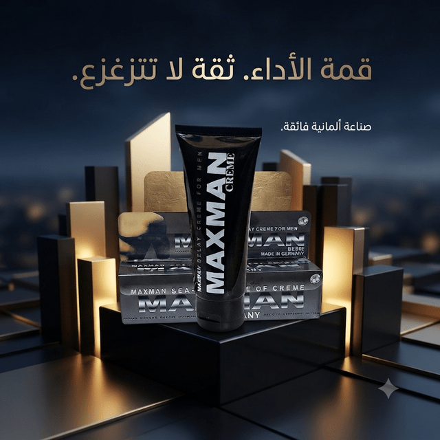 Max Man Men's Cream - Live Life