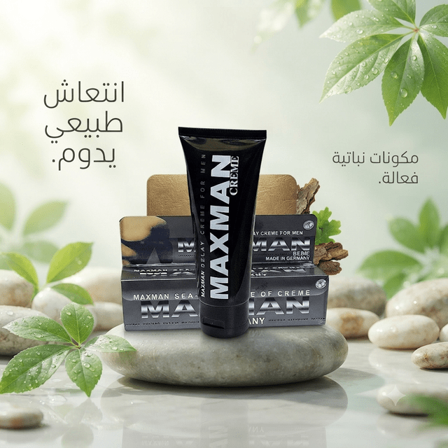 Max Man Men's Cream - Live Life