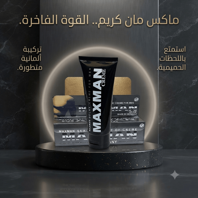 Max Man Men's Cream - Live Life