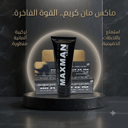 Max Man Men's Cream - Live Life
