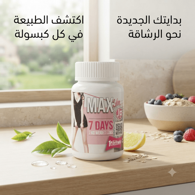 Max Slim 7 Days Weight Loss - Live Life