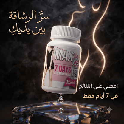 Max Slim 7 Days Weight Loss - Live Life