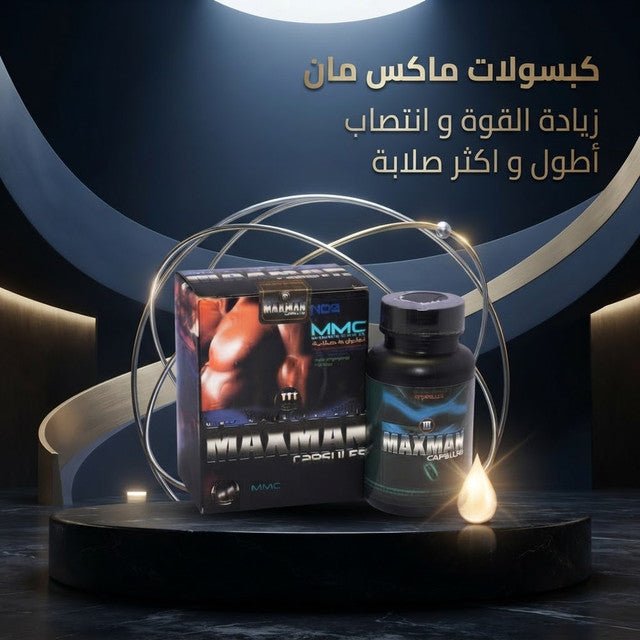 Maxman Capsules - Live Life