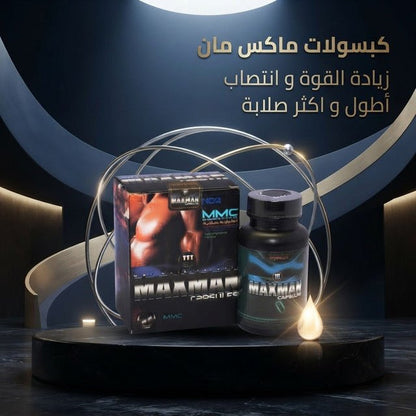 Maxman Capsules - Live Life