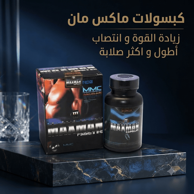 Maxman Capsules - Live Life