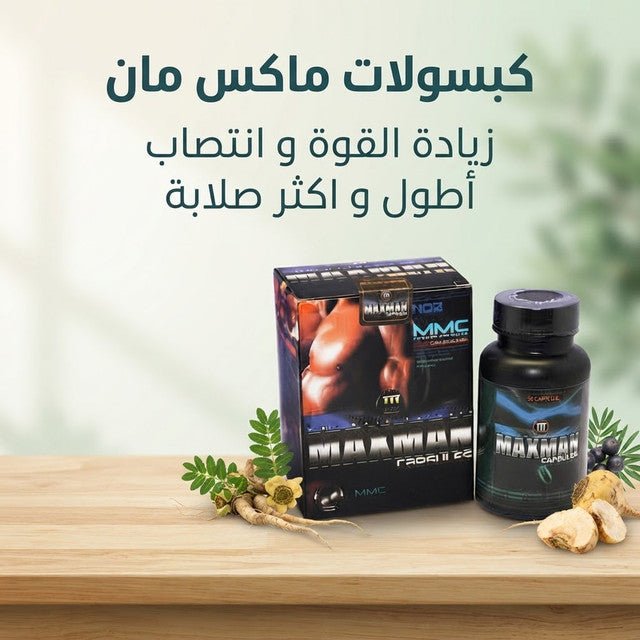Maxman Capsules - Live Life