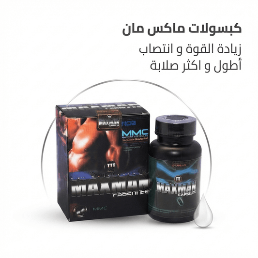 Maxman Capsules - Live Life