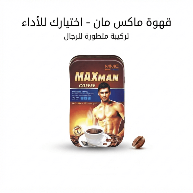 Maxman Coffee - Live Life