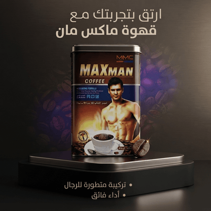 Maxman Coffee - Live Life