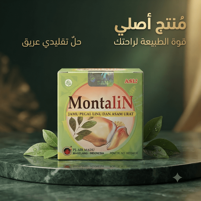 Montalin Jamu Pegal Linu Dan Asam Urat - Live Life