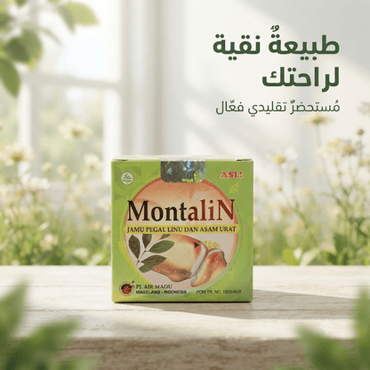 Montalin Jamu Pegal Linu Dan Asam Urat - Live Life