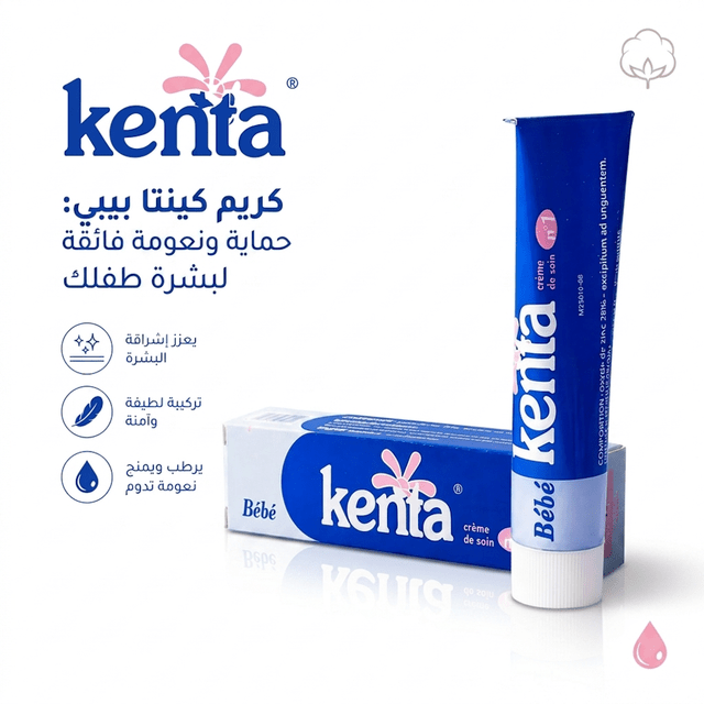 Moroccan Kenta Cream - Live Life