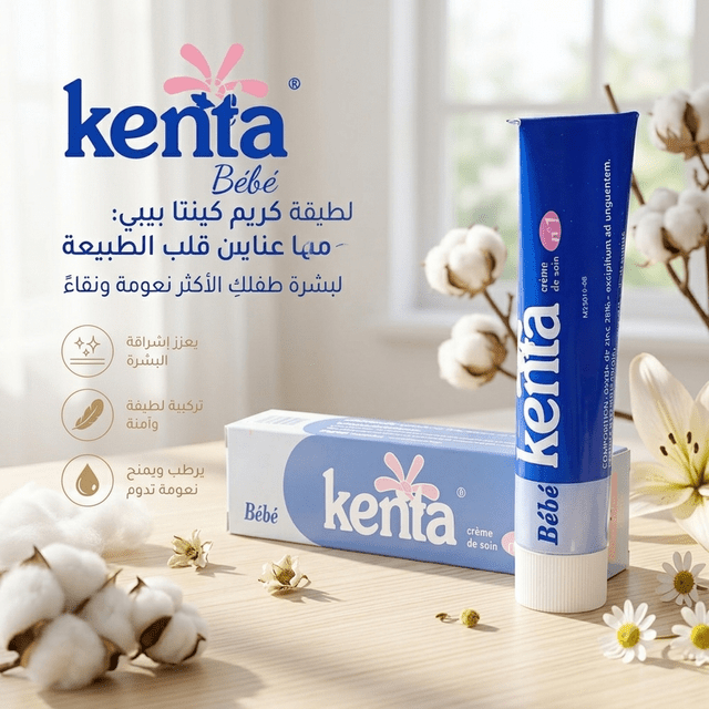 Moroccan Kenta Cream - Live Life