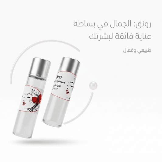 Musk roll for perfuming the intimate area - Live Life
