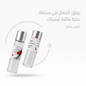 Musk roll for perfuming the intimate area - Live Life