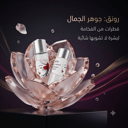 Musk roll for perfuming the intimate area - Live Life