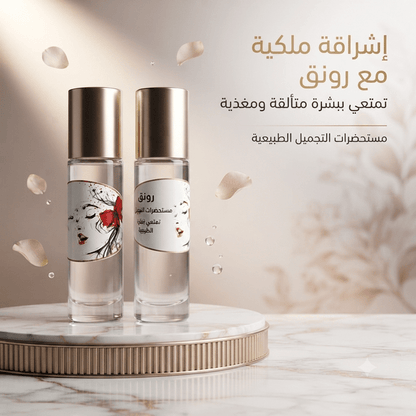 Musk roll for perfuming the intimate area - Live Life