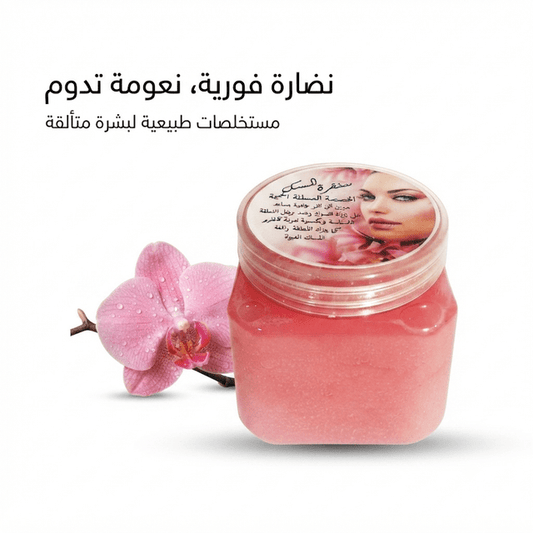 Musk scrub specifically designed for the sensitive area - Live Life