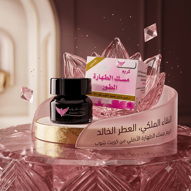 Musk Tahara Cream - Live Life