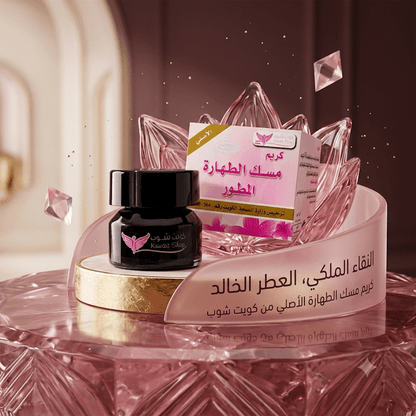 Musk Tahara Cream - Live Life