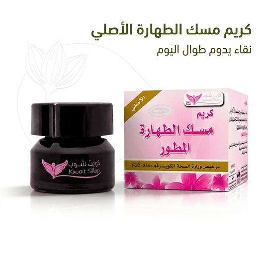 Musk Tahara Cream - Live Life