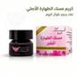 Musk Tahara Cream - Live Life