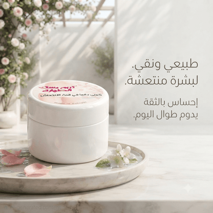 Musk Tahara Cream Bh - Live Life