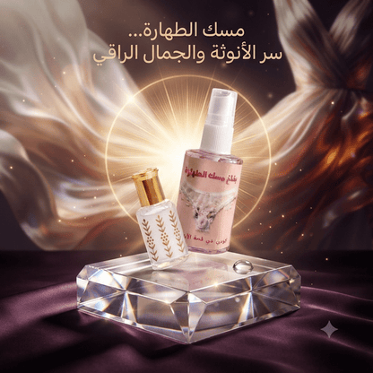 Musk Tahara Spray - Live Life