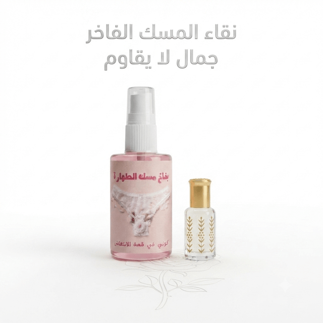 Musk Tahara Spray - Live Life