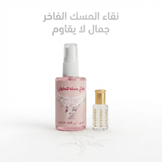 Musk Tahara Spray - Live Life